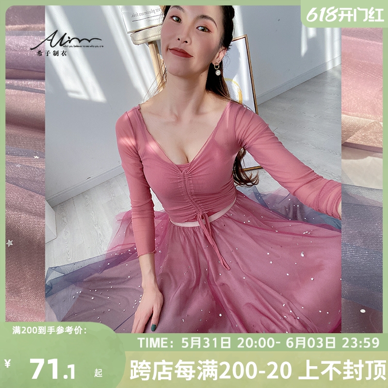 Shizi Family Ballet Dancer Costume Women's Blouse 2021 New Practice Service Long Skirt Suit Poetry Consent