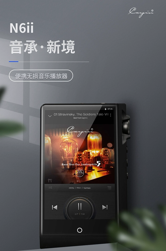 Máy nghe nhạc Kaiyin N6II Sốt HiFi Nhạc không mất nhạc Walkman Android N62 Thế hệ thứ hai MK2 Bluetooth MP3 - Máy nghe nhạc mp3