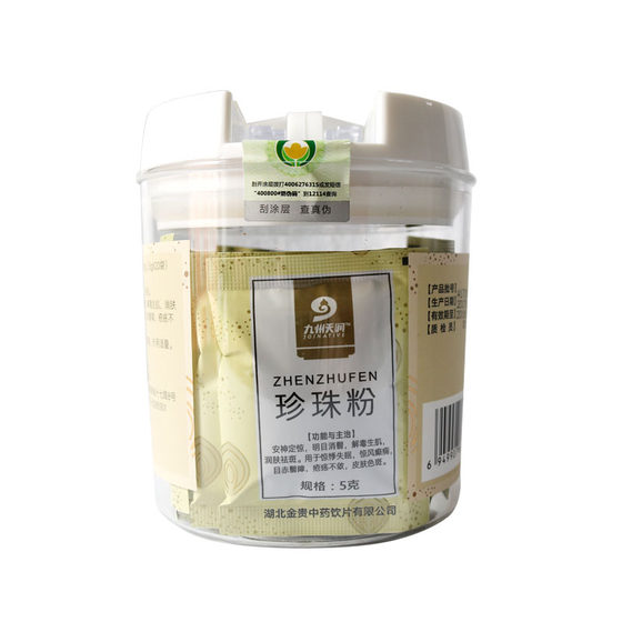 Jingui Kyushu Tianrun Pearl Powder 100g (5g*20/bag)