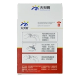 Ежедневные Mingya Deldine Drops 8 мл*1 бутылка/коробка Типианские глаза популярны