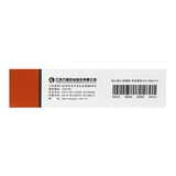 Уникальный мягкий клей 36 мышечная боль