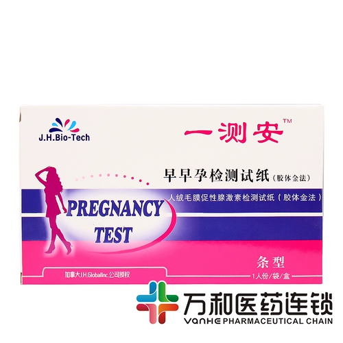 Один человек 1 человек/сумка/коробка