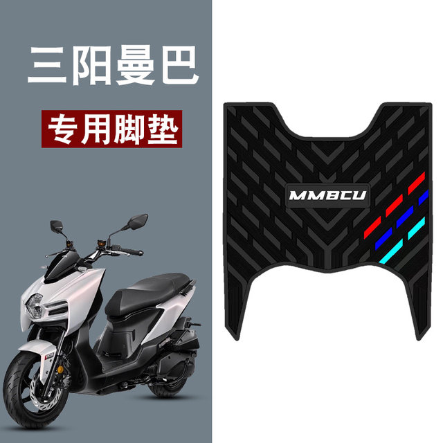 Suitable for Sanyang Mamba 150 foot pads, scooter modification accessories, thickened foot pads, Sanyang Mamba foot pads