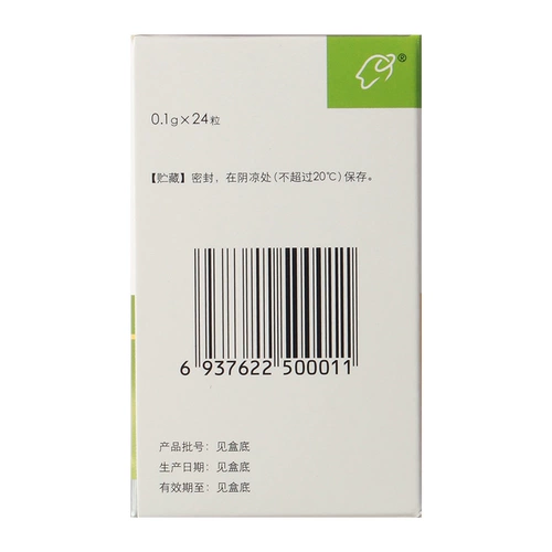 恩必普 Uniged Pyrodine Soft Capsules 0.1g*24 Зерновой официальный флагманский магазин подлинный сиб -энбинбинбинбинбинбинбин -битеновый пептид -пептид фениловый титан титан титан 䣭 ​​嚢 嚢 嚢 嚢 嚢 嚢 嚢 嚢 嚢 嚢 嚢 嚢 嚢 嚢