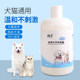 Dog Shower Gel Pet Shampoo Smooth Hair Teddy Golden Retriever Foam Rich Fragrant Cat Bath Liquid Bath Supplies