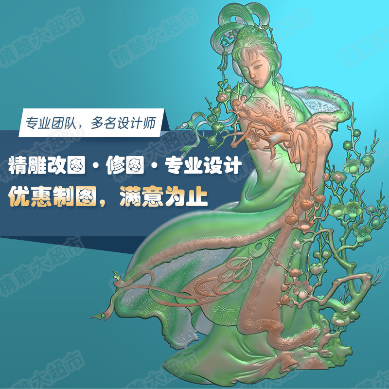 Fine carving drawing fine carving drawing fine carving connecting drawing round carving making relief design three-dimensional carving drawing fine carving path