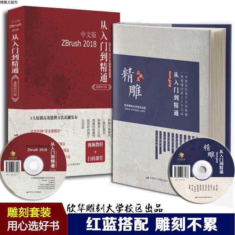 Fine Engraving Machine Tutorial Round Sculpture Tutorial Fine Sculptures Jade Sculpture Wood Carved Stone Carving Cutter Path Explaining Solid Engraving