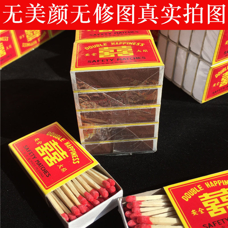 Match Red Double Wedding Wedding Match Old-fashioned Nostalgia Civil Safety Foreign Fire Joy Word Smoke Red Head Wooden Pole Fire