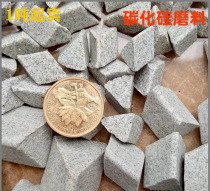 Green silicon carbide oblique triangular ball element ball deburring abrasive polishing block metal deburring chamfer wear-resistant rough grinding