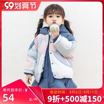 Childrens down jacket medium-length foreign boys and girls Anti-season clearance big childrens childrens winter childrens clothing tide coat