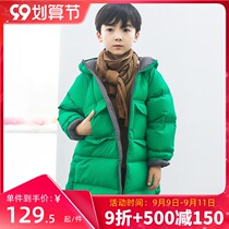 Korean childrens down jacket mens and womens long anti-season Middle Child 90 velvet boys and girls foreign Winter childrens clothing coat