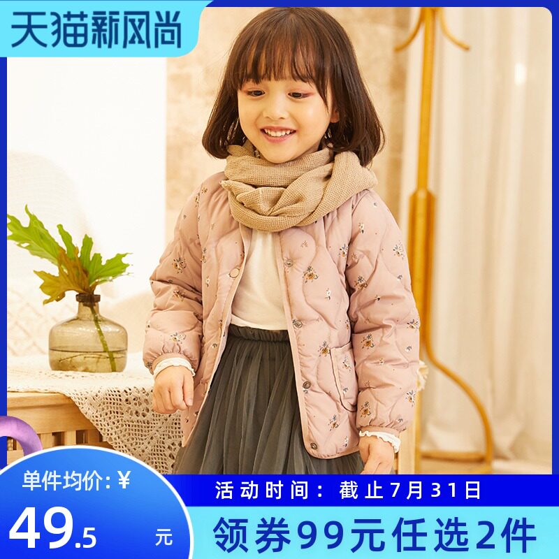 Off-code clearance Girls ' light down jacket Children's children's spring men's and women's baby liner Foreign style jacket 1-2 years old