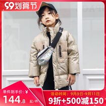 Childrens down jacket medium long anti-Season foreign boy middle child bright face Gold Silver loose winter childrens clothing coat