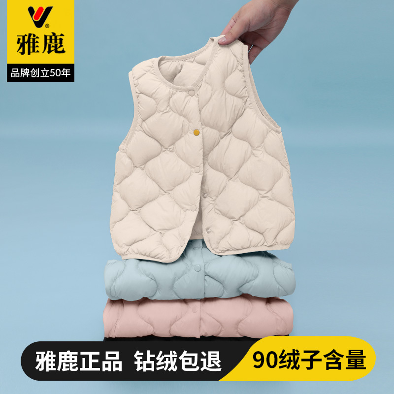 Yalu Lightweight Children's down Vest Inner Liner for Babies, Boys, and Girls, Suitable for Outerwear in Spring, Autumn, and Winter