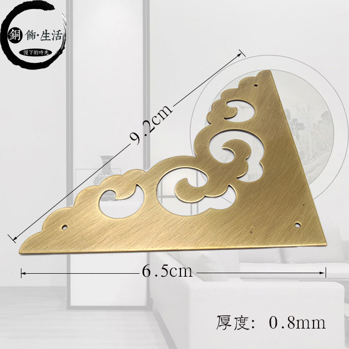 Bronze decoration life Xiang Yun 6 5cm Xiangyun solid wood windows copper wrap angle pure copper protective corner wardrobe bookcase decorative corner flower