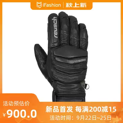 Germany Reusch Master Pro professional competitive single double board ski gloves men's warm and breathable