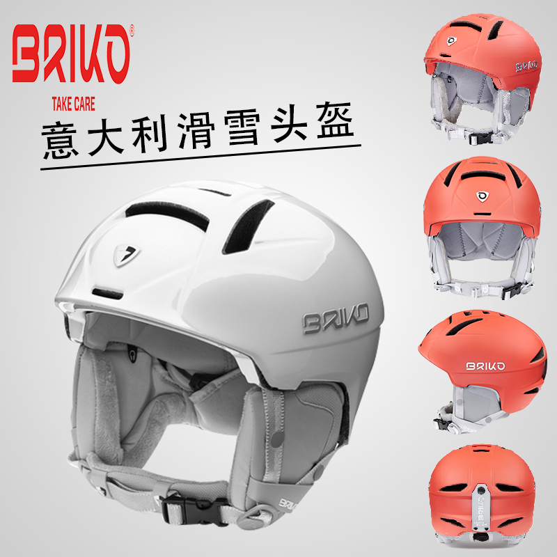 BRIKO adjustable half helmet male and female single double board professional competitive comfort Italian ski safety helmet Snow armor 20