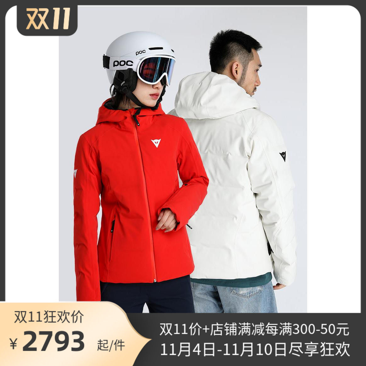 DAINESE Dennis outdoor sports ski suit warm, breathable and waterproof professional high-end down jacket for men and women