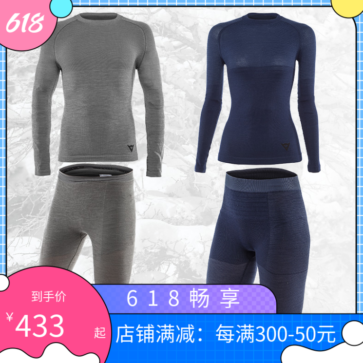 DAINESE Denis Men and women Warmth Sports Casual Blouse Pants Close-fitting Quick Dry Suit 19-20