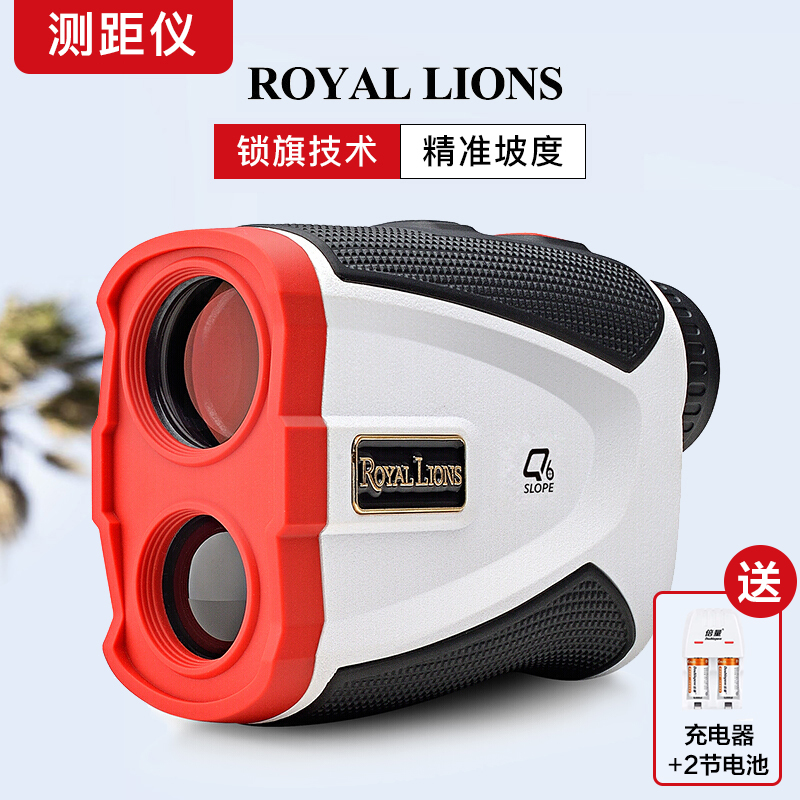 Golf Rangefinder Slope Edition ROYAL LIONS Golf Laser Telescope Electronic Caddy
