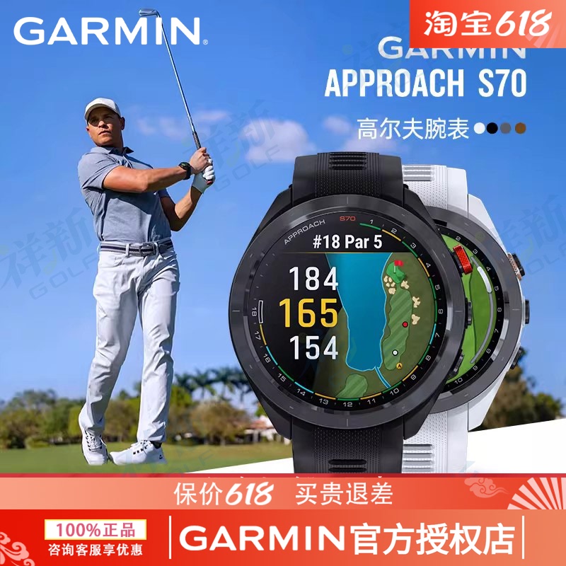 [Official Genuine Product] Garmin Approach S70 Golf Rangefinder Watch Gps Smart Watch