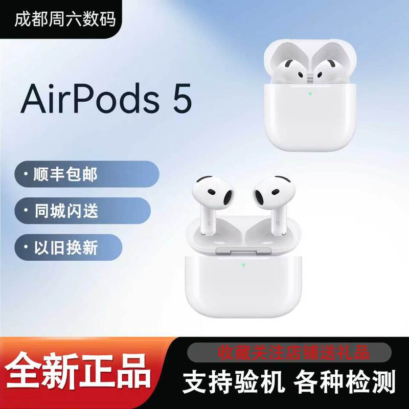 APPLE AirPods 4Th Generation 5Th Generation Wireless Bluetooth Original Headphones Active Noise Reduction Airpodspro3Rd Generation