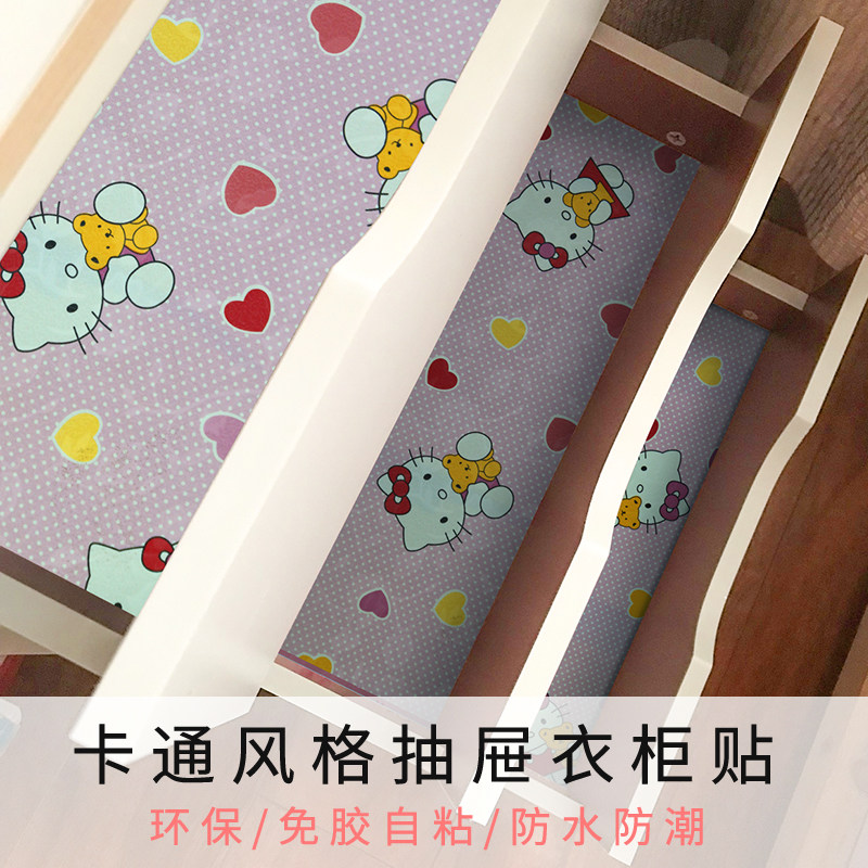 Drawers pad paper wardrobe anti-damp cushion paper self-adhesive waterproof sticker anti-oil kitchen overall cabinet table face laying shoes cabinet for home