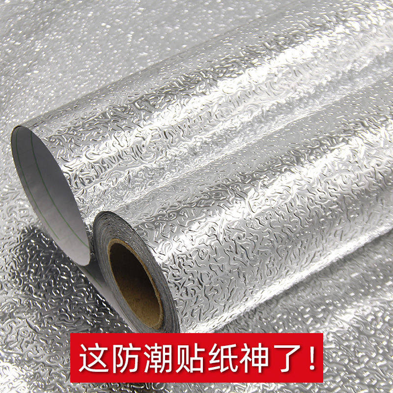 Overall cabinet sticker waterproof moisture-proof drawer pad paper tin paper sticker aluminium foil paper self-adhesive cabinet laid wardrobe anti-oil?A car with a car