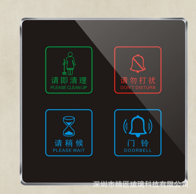 ktv hotel touch control panel glass manufacturer to make a decent set