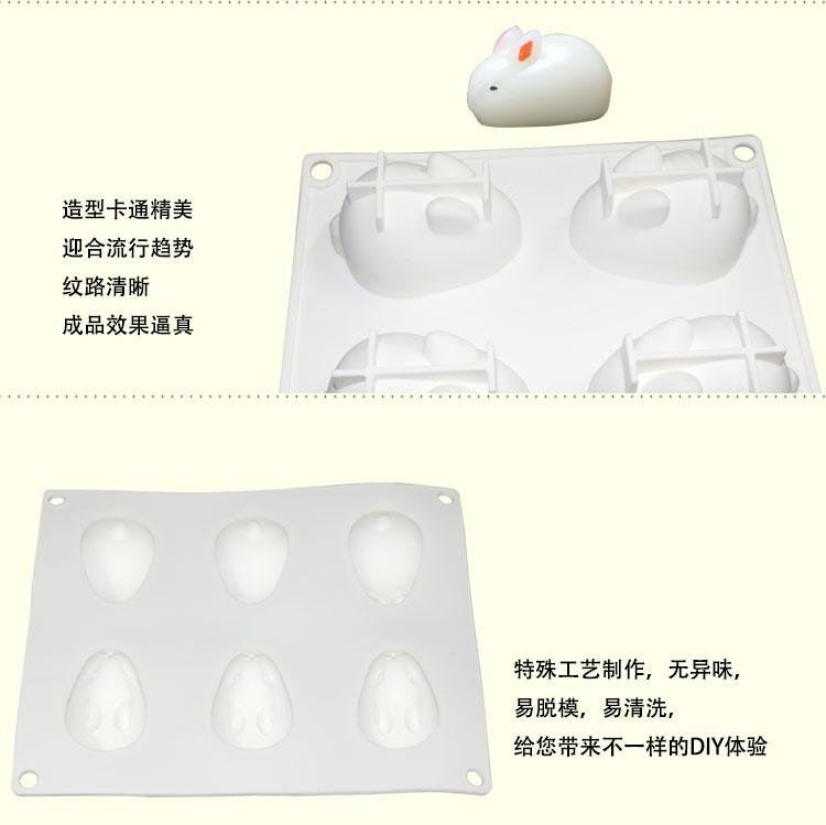 Yao chủ sáu thậm chí thỏ silicone khuôn tượng hình sáng tạo phim ăn nhẹ hấp đồ ăn tự làm công cụ bánh ngọt nhà bếp - Tự làm khuôn nướng khuôn rau câu trung thu