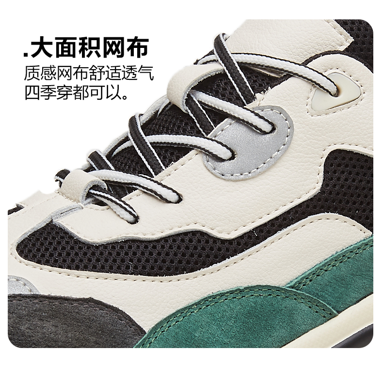 达芙妮 19新款 真皮小虎牙厚底老爹鞋 图4