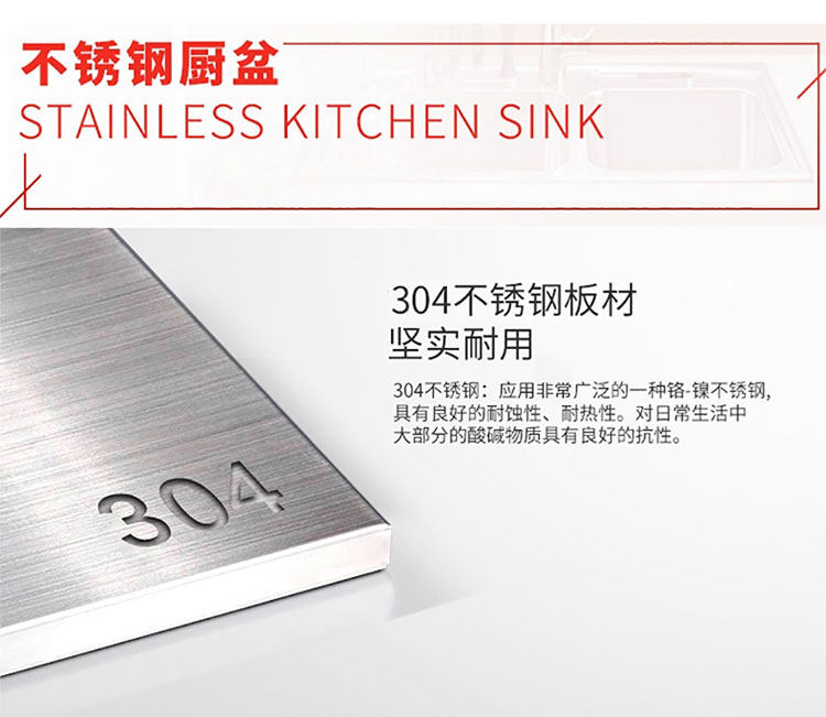 Мойка одинарная 科勒密顿大小厨盆非抗油盾304不锈钢厨房双槽洗菜盆洗碗池 KOHLER