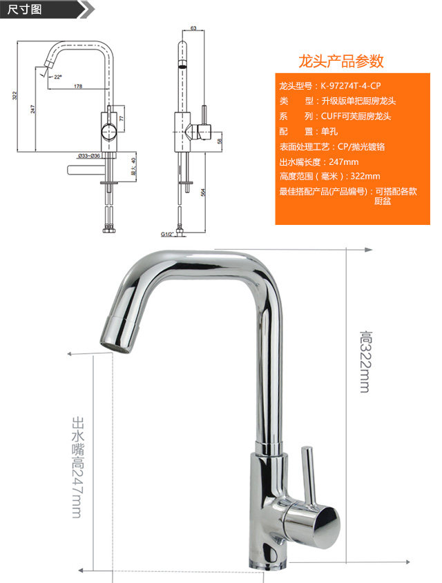 Мойка одинарная 科勒齐乐304不锈钢厨房双槽厨盆洗菜盆k-72474t-2kd-na不包安装 KOHLER