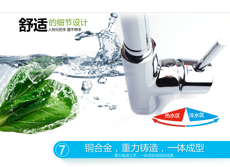 Мойка одинарная 科勒丽斯厨房水槽大小槽台上厨盆套餐72829t+97274t不包安装 KOHLER