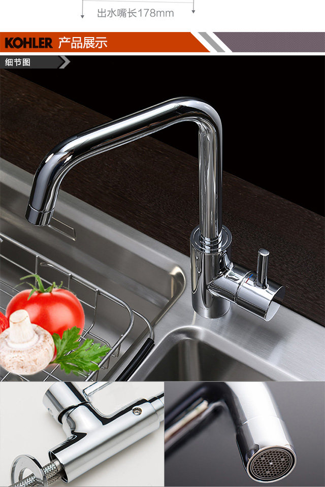 Мойка одинарная 科勒齐乐304不锈钢厨房双槽厨盆洗菜盆k-72474t-2kd-na不包安装 KOHLER