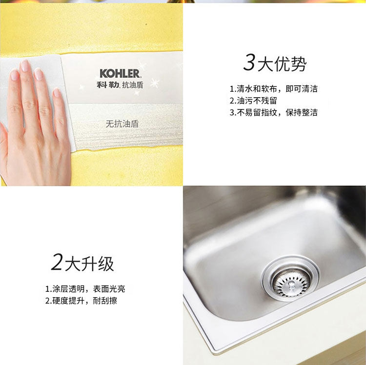 Мойка одинарная 科勒密顿大小厨盆非抗油盾304不锈钢厨房双槽洗菜盆洗碗池 KOHLER
