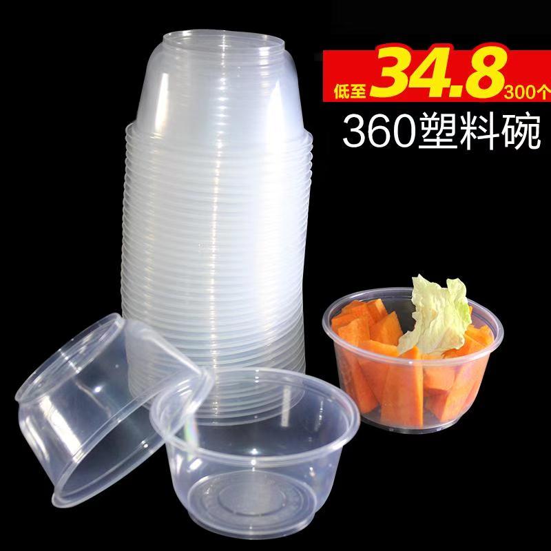 Disposable Bowl Chopsticks Round Thickening Transparent Meal Kit Plastic Takeaway Packing Bowl Home Cutlery Hot Pot Soup Base Small Bowl