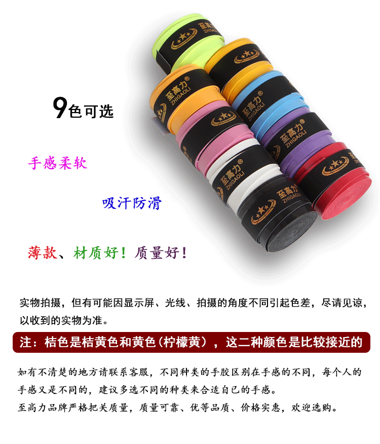 Cao- lực lượng vợt tennis vợt cầu lông máy bay cần câu tráng bóng sáng bề mặt dính mồ hôi với tay keo wilson pro staff 270g