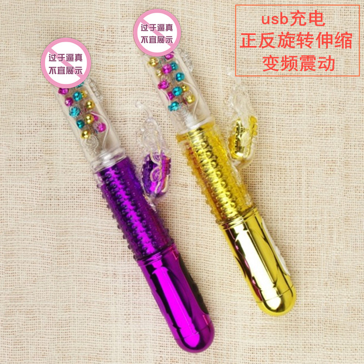 Rechargeable model attracts bees and attracts butterflies, colored beads rotate positively and negatively, telescopic, adult products, female masturbation device, frequency conversion vibration