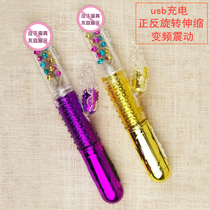 Rechargeable model attracting bees and butterflies Color beads positive and negative rotation and retraction Adult products female masturbation device Frequency conversion vibration