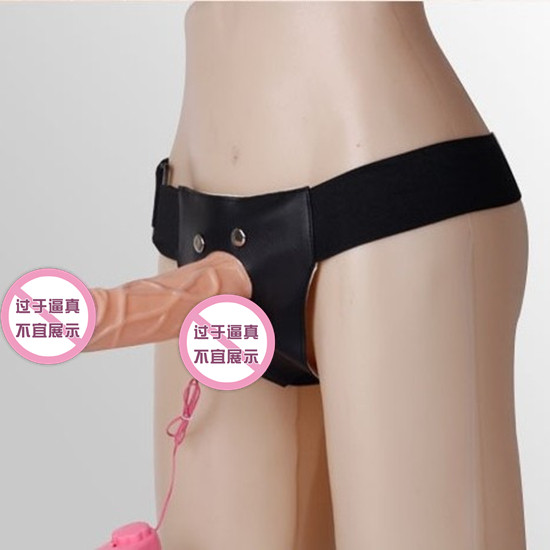 Generally wearing skin pants vibration comrade adult sex masturbator sex products