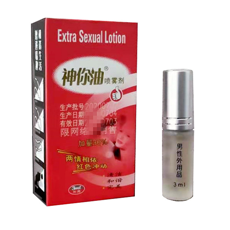 God your oil spray 3ml male external wipes Indian god oil adult supplies couples sex health care