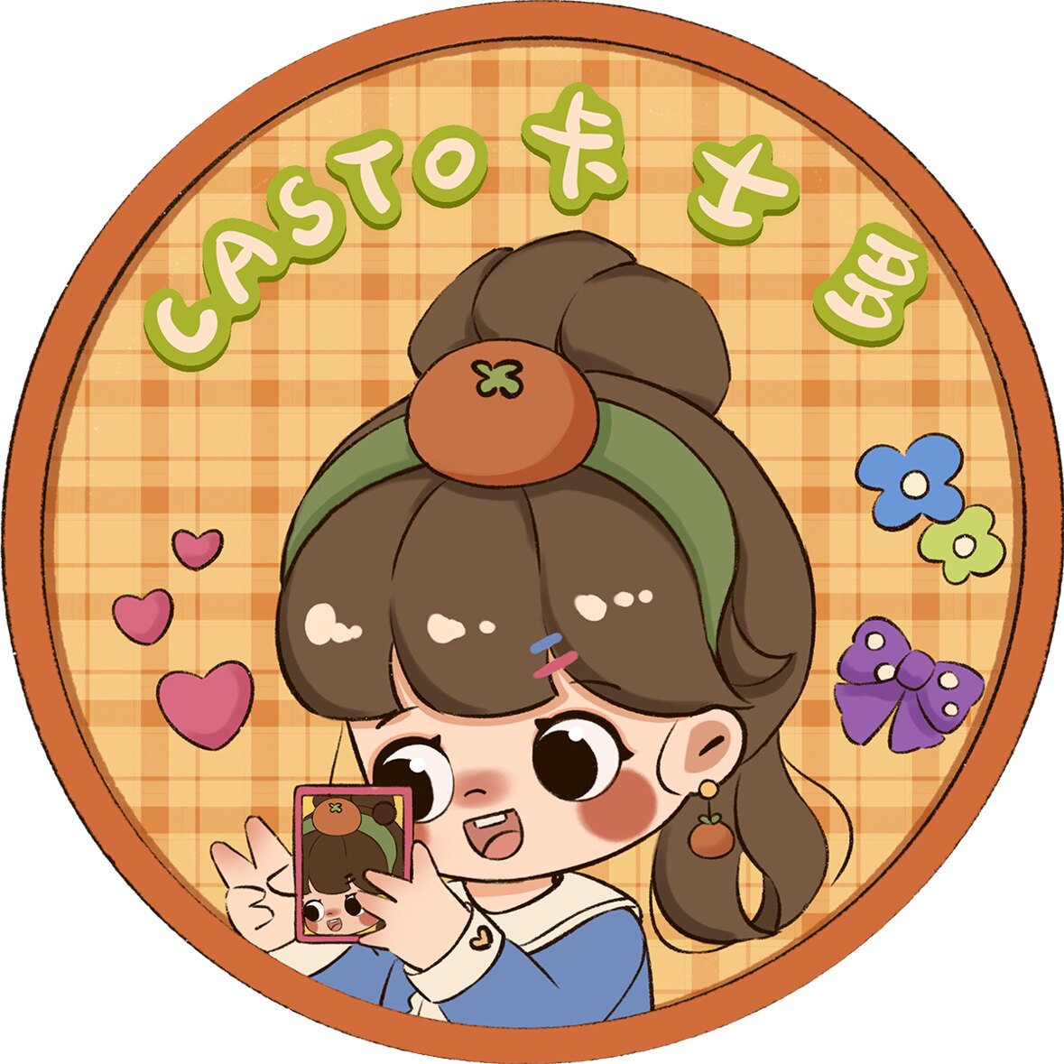 Casto 卡士多