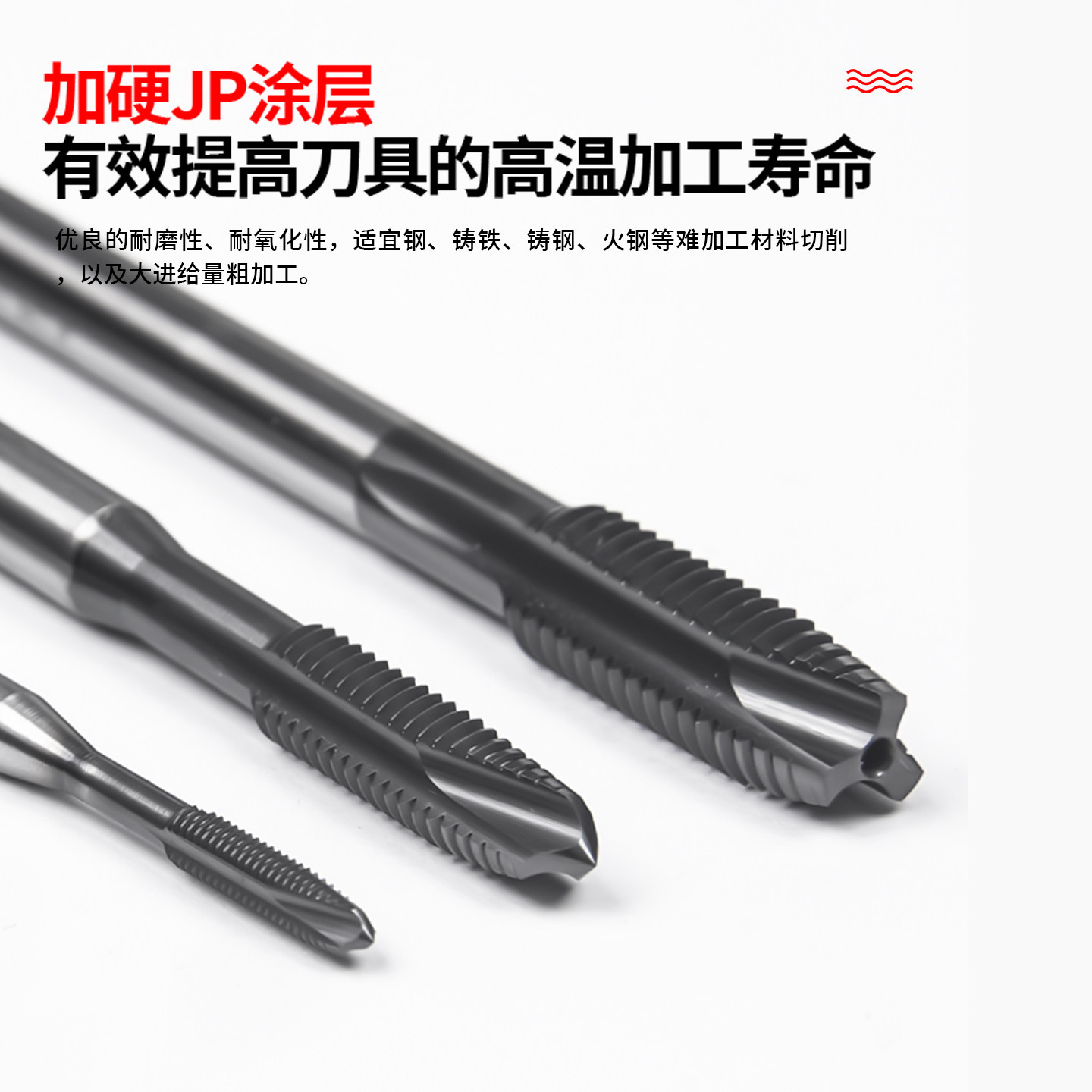 ZUANGONG9998/9系列丝锥:高效加工利器,解锁金属加工新境界!🔧-机用丝锥-淘宝百科网