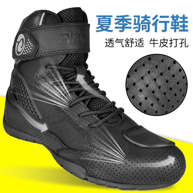 arcx yakushi riding shoes men's motorcycle riding boots leather motorcycle boots racing shoes breathable knight equipment summer