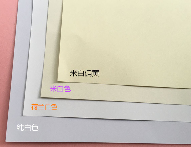 Test quick questions beige paper 80G-240g yellowing pure white drawing paper A0A1A2A3A4 drawing paper