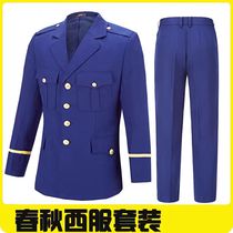 冬季常款正式西服火焰藏蓝色长袖外套装应急救援指挥服