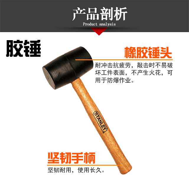 史丹利防震锤57-561-22等系列：装修/木工必备神器？一文看懂怎么选！🔨