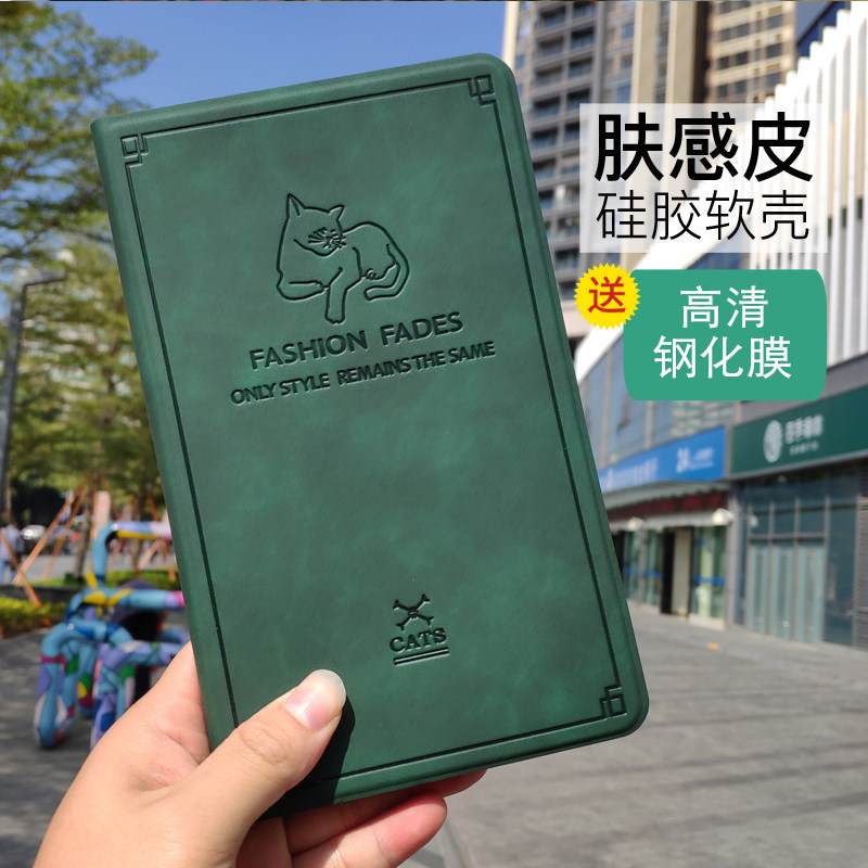 Suitable for millet flat 4 protective sleeves silicone 8 inch millet 4plus flat computer leather cover 10-inch four sexual creative all-bag anti-fall custom minimalist intelligent sleep awakening soft shell