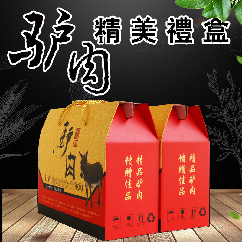 Book a donkey meat gift box Colour printing plus Logo corrugated paper packaging box Cooked Food Terriere Kit to be made